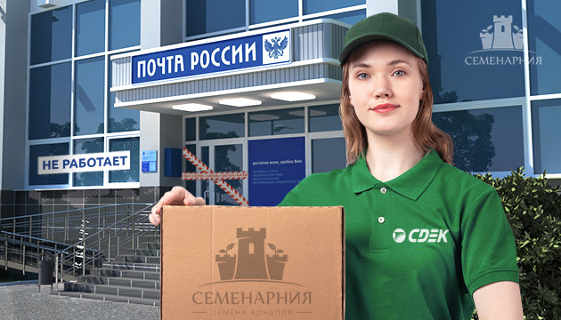 Почта не работает