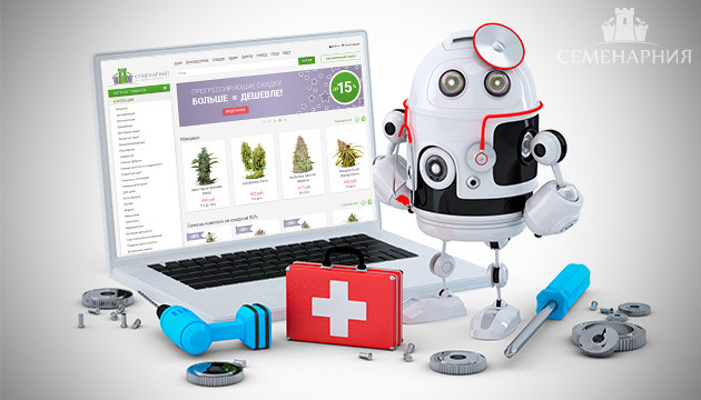 Технический перерыв