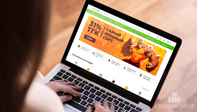 Магазин Семяныч